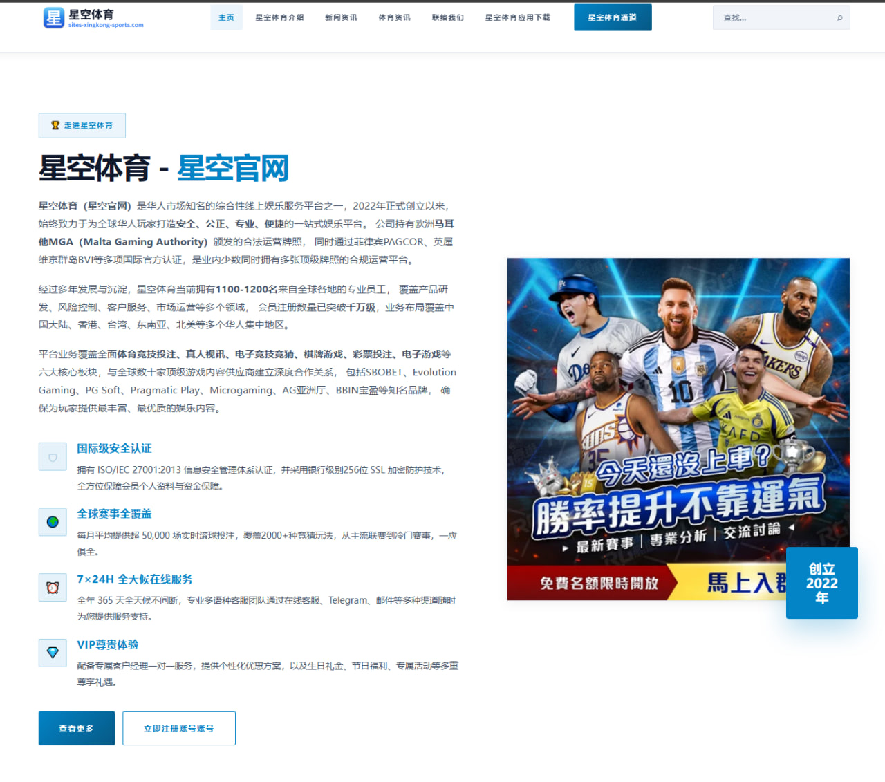 朱婷伤愈后海外联赛去向与复出时间表引发多方关注解读
